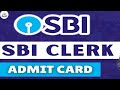 Sbi clerk admit card 2025🔥🔥🔥sbi clerk exam dates out | SBI #sbi