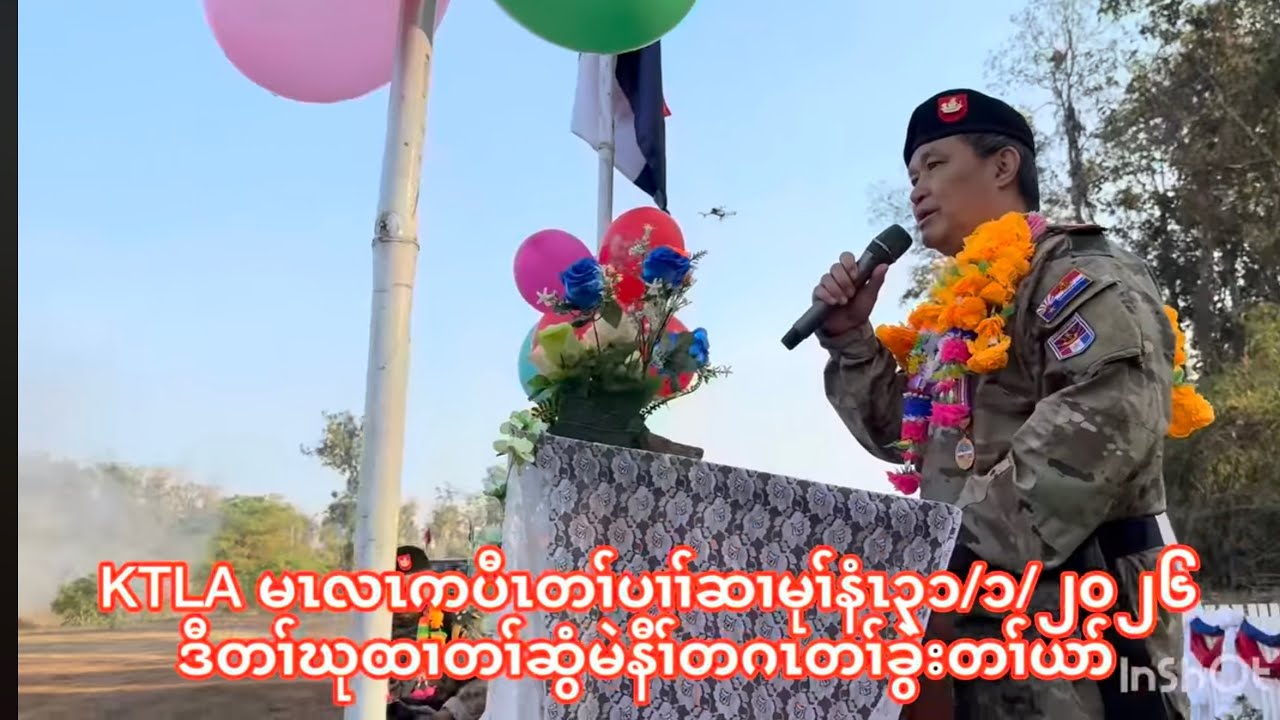 31/01/2026 KKLE news