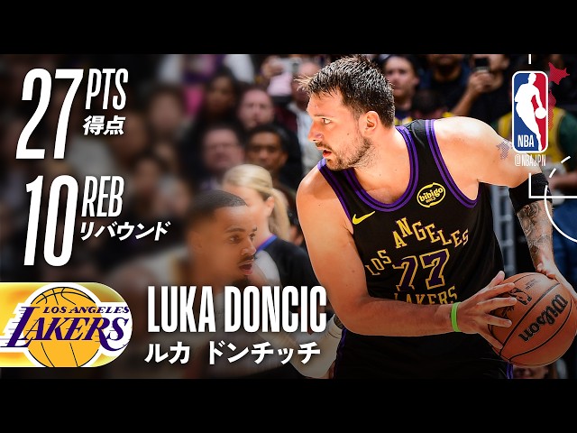ダブルダブル✌️】ルカ・ドンチッチ27得点をマーク💫 - YouTube