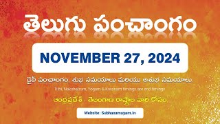 November 27, 2024 Telugu Calendar Panchangam Today