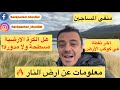 أرض النار ولماذا سميت بنهاية العالم و اين تقع هل من سكان و السوال هل الكرة الأرضية مسطحة ولا مدورة أرض النار ولماذا سميت بنهاية العالم و اين تقع هل من سكان و السوال هل الكرة الأرضية مسطحة ولا مدورة