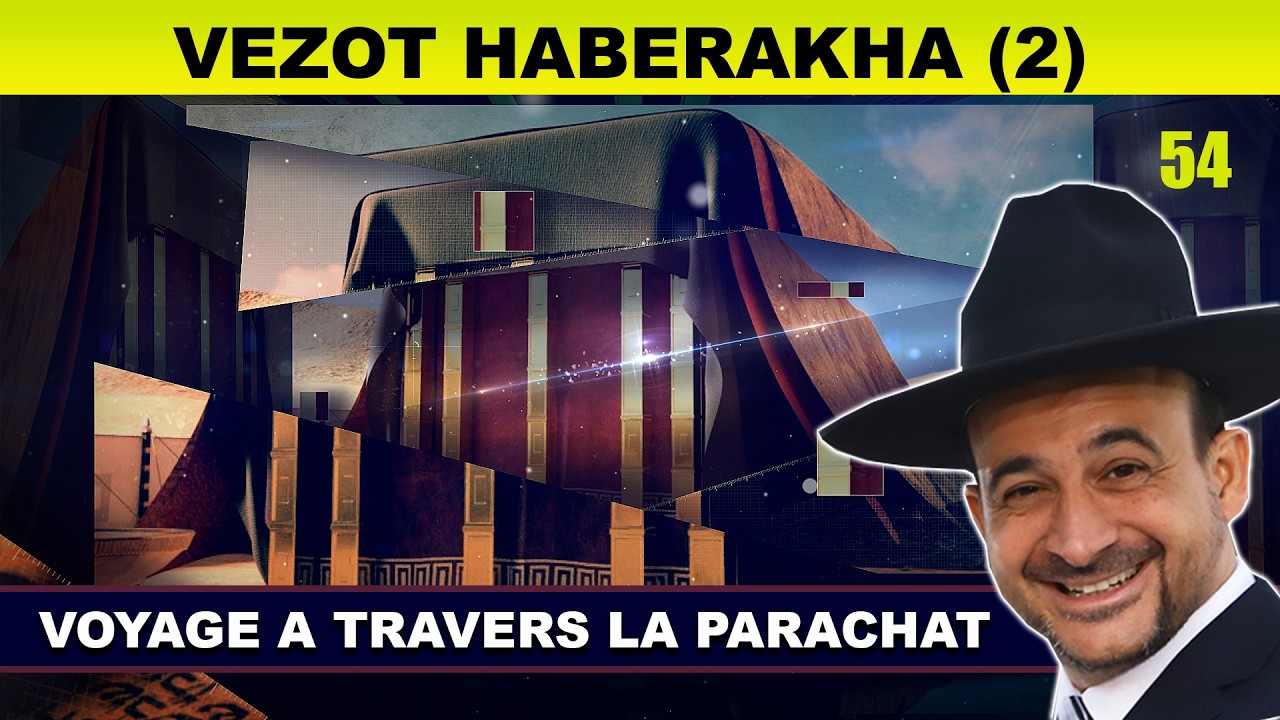 VOYAGE à travers la Parachat (VEZOT HABERAKHA 54 - 2eme) - Rav Shmouel Timestit