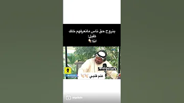 فهد كميل علم قلبي الغرام 