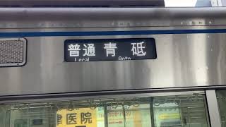 [ダイヤ改正]京成3000形3033編成81K回送電車青砥駅13時37分発車