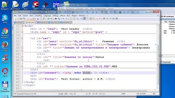 wb009 Простая связка JS PHP для обработки меню