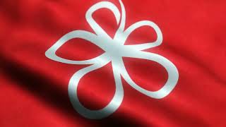Lagu Rasmi Parti Pribumi Bersatu - Malaysia Bersatu Lagu Rasmi Parti Pribumi Bersatu - Malaysia Bersatu