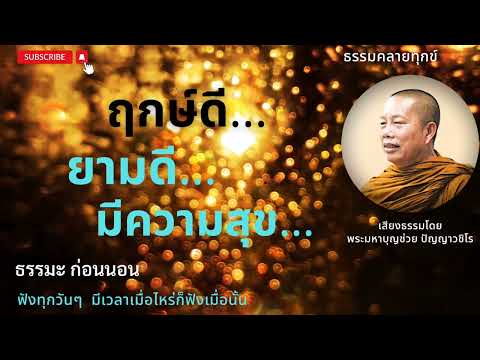 ผลสลากกินแบ่งรัฐบาล วันที่ 1 พย. 2567