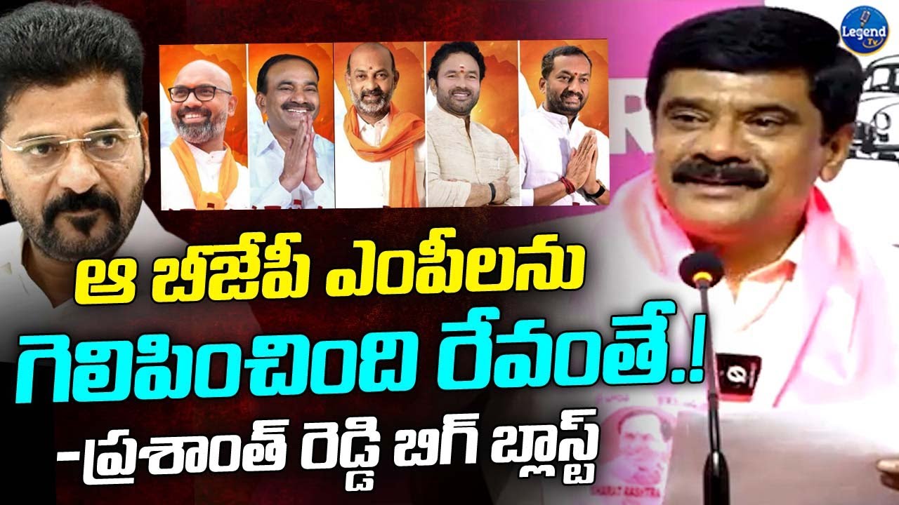 Vemula Prashanth Reddy Sensational Comments On CM Revanth Reddy || BJP ...
