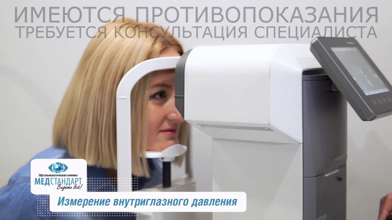 Глазная клиника око чебоксары Глазная клиника око чебоксары