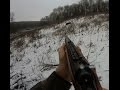 Охота на кабана 308 Win