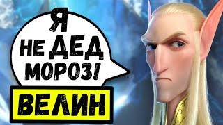 ❄ ВЕЛИН ❄ Полный гайд на ЛУЧШЕГО легендарного мага в Call of Dragons [ Таланты / Навыки / Связки ]