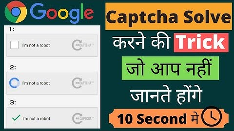 captcha trick 2021 solve | How to Bypass CAPTCHA Verification 2021