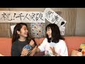 vol.30 ＜娘＞初登場！！/平松愛理に聞きたい100のこと「宇宙旅行、どの星に行く？」【生配信アーカイブ】