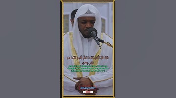 تلاوة هادئة راحة للنفس ❤️ القارئ مختار الحاج Mukhtar Al Haaj