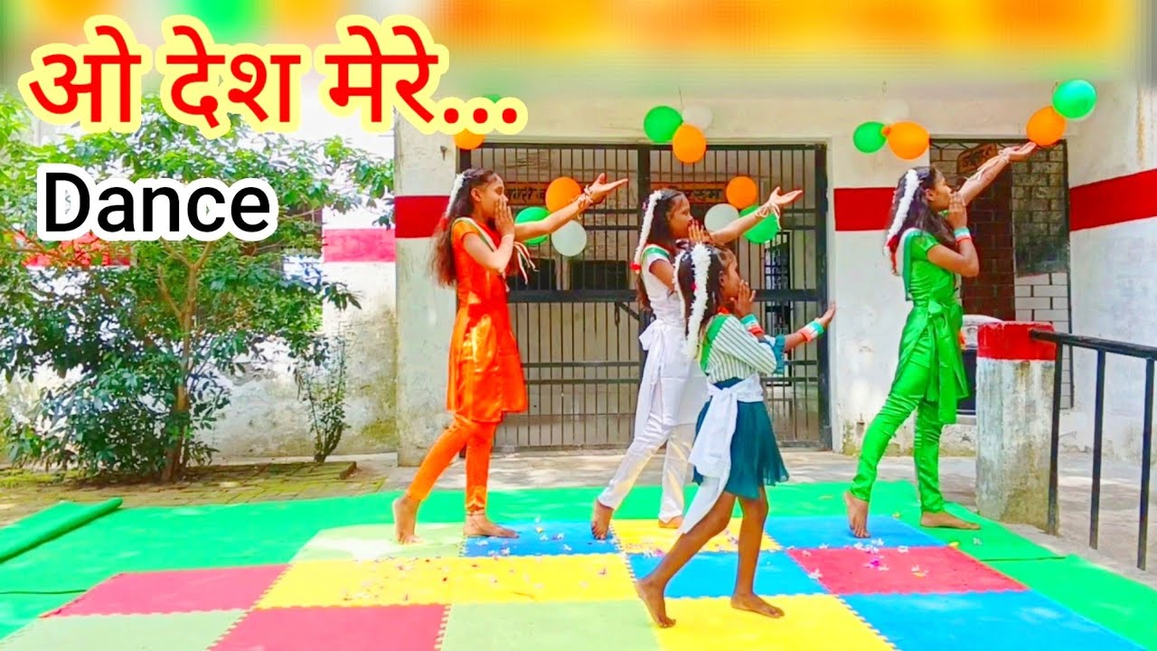 ओ देश मेरे | देशभक्ति गीत | O desh mere | Deshbhakti song | Deshbhakti Dance | Anuj Kumar Sharma