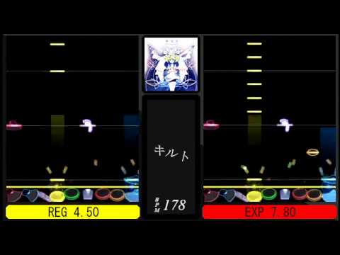 [GITADORA / XG3] キルト- Des-Sana + wpt9 (D-REG,EXP)