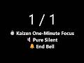 2 Minute Silent Pomodoro - Kaizen 1-Minute Focus Timer (No Ticking) | Mono Chrono