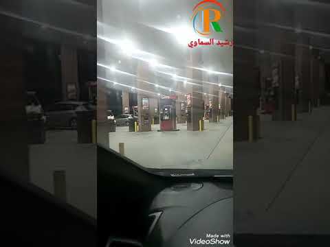 سعر لتر البنزين في أمريكا