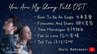 【PLAYLIST】You Are My Glory Full OST 你是我的荣耀 Full OST - Chinese Drama 2021 - [Full Album] - love 020 movie ost