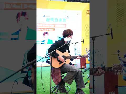 260418《我的世界不只有你》Dark 黃明德 社區唱將杏花新城