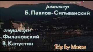 А годы уходят, уходят из фильма "Расскажи Мне о Себе" (Булат Окуджава)