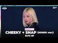 [#2023MAMA] EL7Z UP (엘즈업) - CHEEKY + SNAP (MAMA ver.) | Mnet 231129 방송
