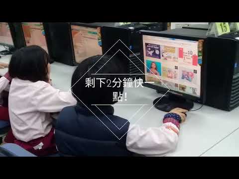 hour of code 一小時玩程式