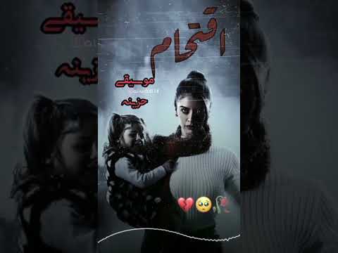 موسيقى مسلسل اقتحام