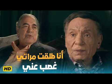هلال كامل بيحاول يجيب حق المخرج سامح اللي إتظلم | أنا طلقت مراتي غصب عني 🔥🎬