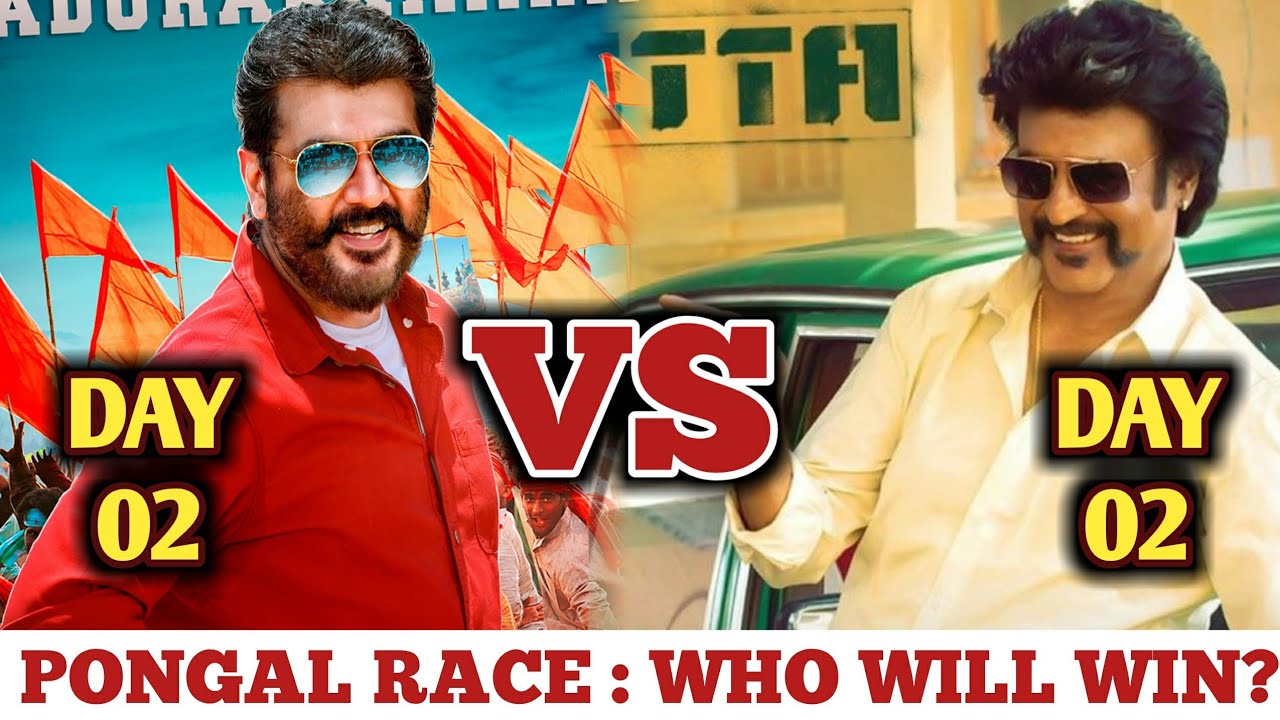 Viswasam VS Petta | Viswasam 2nd Day Collection VS Petta 2nd Day Collection | Petta Box Office