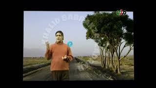 Saber Sherzoy - Tore Stergi Khumari صابر شیرزوی - تورې سترگې خماري