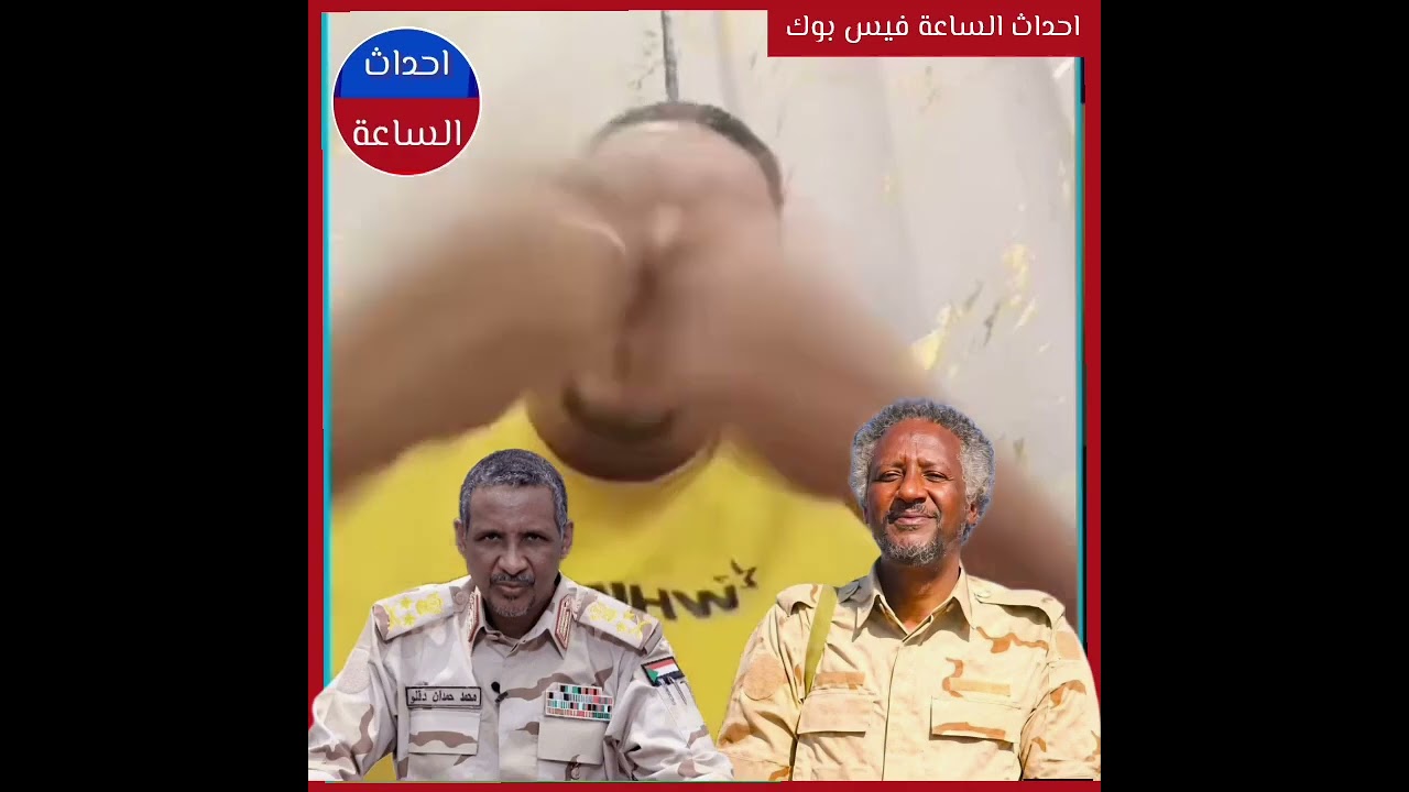 عثمان ذوالنون | بعاتي الحميدتي | عبدالرحيم طاوحنه 