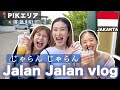 Jalan jalan vlog 🛍️🥤🍜 【PIKエリア】