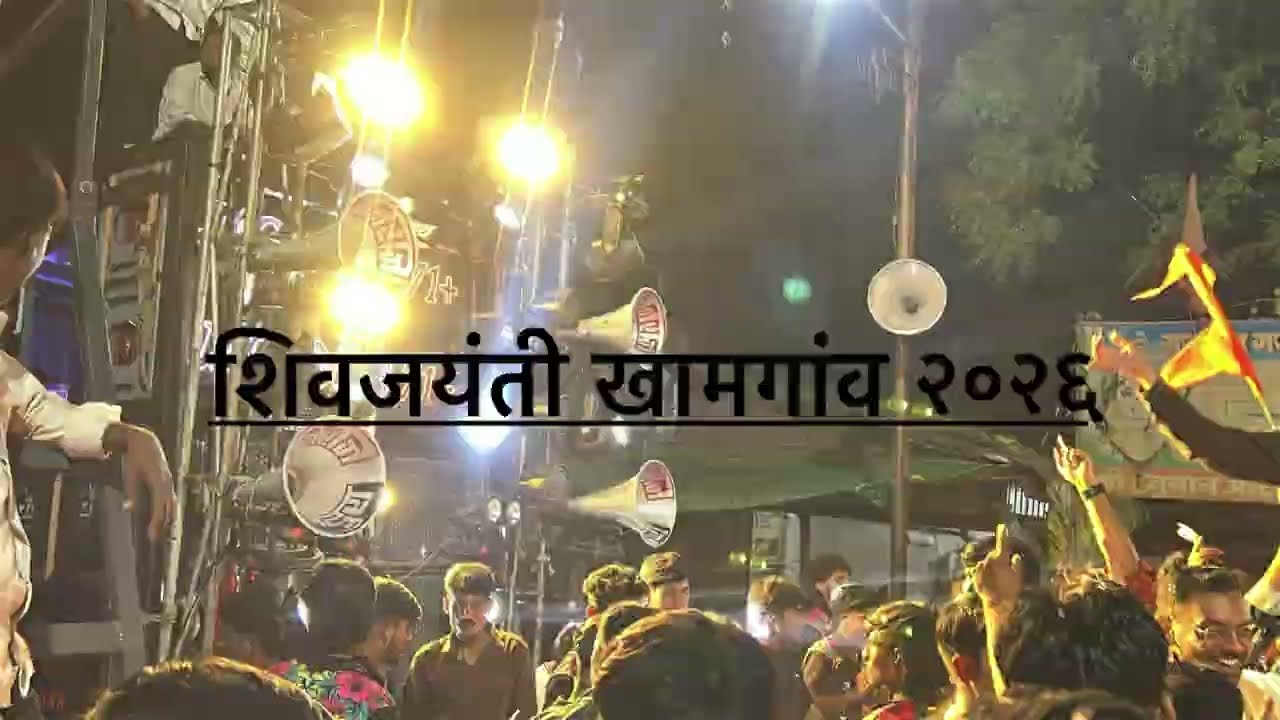 Shivjayanti Khamgaon 2026 .. Use Headphones 🎧🎧