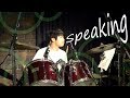 Mrs. GREEN APPLE - Speaking【Cover】♪ ハルスラム
