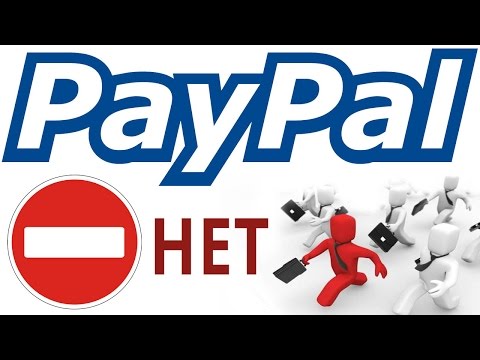 Правда о корпоративных счетах PayPal. Как молча блокируют аккаунт PayPal и почему?