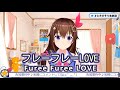 【ときのそら】 フレーフレーLOVE (Furee Furee LOVE) 【歌枠切り抜き】 (2020/10/08) Tokino Sora