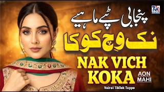 Download Lagu Nak Vich Koka | New Punjabi Tappe Mahiye 2026 | TikTok Viral Punjabi Folk Song MP3