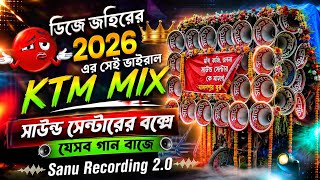✨Dj johir 2026 nonstop ktm mix 📢 ডিজে জহিরের সেই ভাইরাল মিক্সিং🤩 সাউন্ড সেন্টার ননস্টপ🔥2026 dek bass