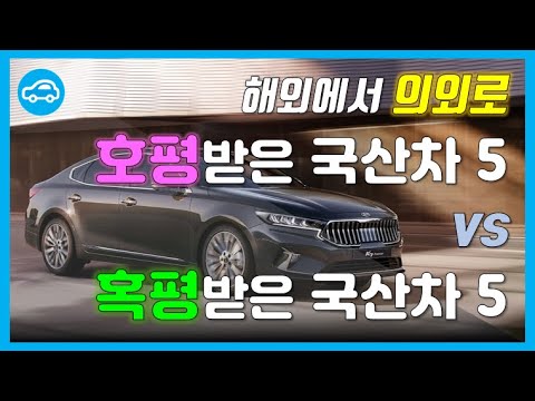 Top 자동차 디자인 순위 Update