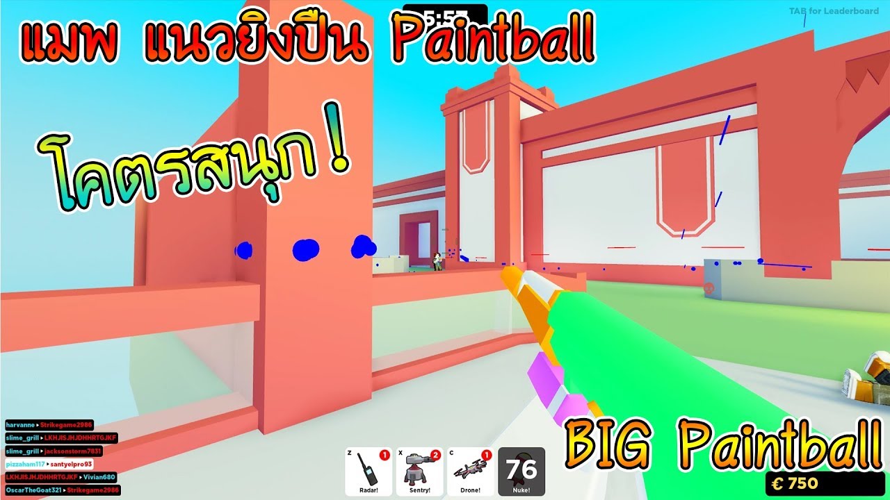 Roblox Big Paintball แมพแนวย งท สน กท ส ดแมพน ง ไลฟ สด เกมฮ ต Facebook Youtube By Online Station Video Creator - ป นเพ นบอลสไนเปอร โคตรโหด roblox big paintball ไลฟ สด เกม