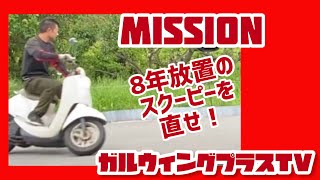 ☆クレアスクーピー・デジタルメーターモデル☆バッテリー・エアクリ・プラグなど新品^_^キャブレーターオーバーホールで快調！！原付スクーター ホンダ クレアスクーピー 黒 バッテリー プラグ タイヤ オイル