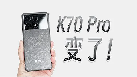 Redmi红米K70 Pro测评分享，彻底的变了，还是我们认识的红米？ - 天天要闻