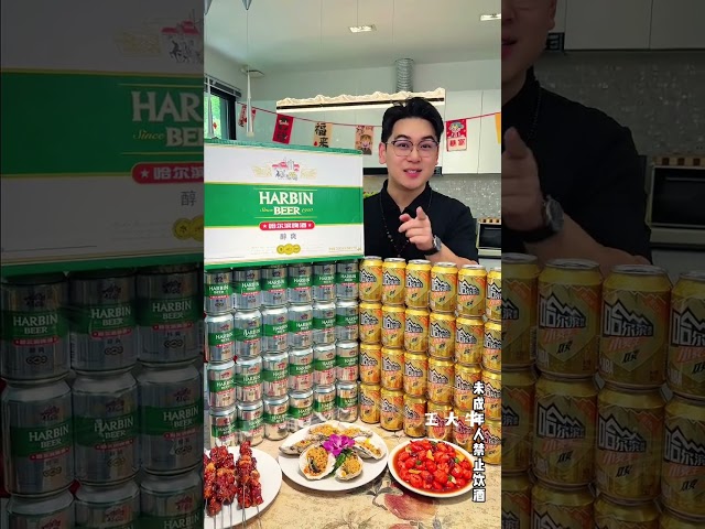 【哈爾濱啤酒囤貨裝】醇爽9度330ml*24罐＋小麥王啤酒330ml*24罐TL#哈爾濱啤酒 #哈爾
