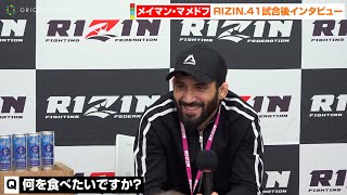 【RIZIN.41】メイマン・マメドフ、中村優作に衝撃の秒殺KO勝利！『RIZIN.41』試合後インタビュー