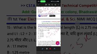 Workshop calculation & Science, Year -1 # Class -2 # CBT EXAM PREPARATION