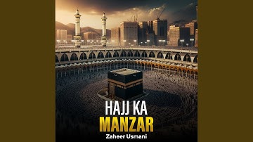 Hajj Ka Manzar