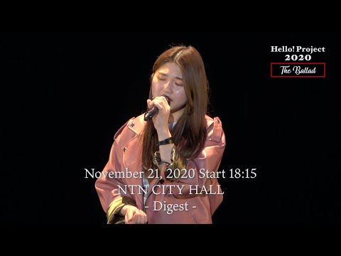 「Hello! Project 2020 〜The Ballad〜」 November 21, 2020 Start 18:15・NTN CITY HALL - Digest -