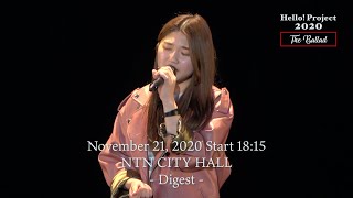 「Hello! Project 2020 〜The Ballad〜」 November 21, 2020 Start 18:15・NTN CITY HALL - Digest -