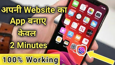 How to Convert Any Website into a Professional Android App Free